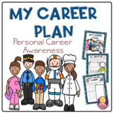 My Career Plan | Self Awareness Career Lesson Plan