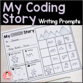 My Coding Story Writing Prompts