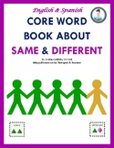 My Core Word Book About "Same" and "Different"- English & Spanish