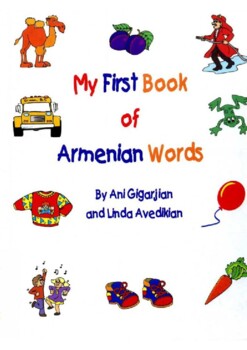 Preview of My First Book of Armenian Words