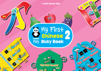 Preview of My First Chinese Busy Book 02 - Strokes, Chinese Alphabets and Colors