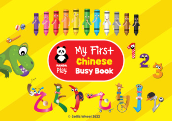 Preview of My First Chinese Busy Book: Chinese Strokes, Colors, Numbers