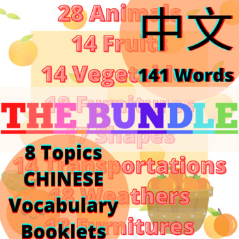Preview of My First Simplified Chinese Vocabulary Booklet Bundle
