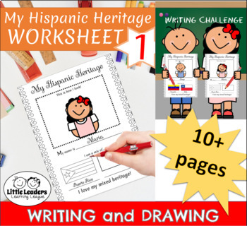 Preview of My Hispanic Heritage Worksheet No. 1 - I love my heritage - writing and drawing