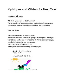 Preview of My Hopes and Wishes for the New Year ARABIC ACTIVITY