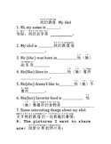 My Idol Chinese And English Report