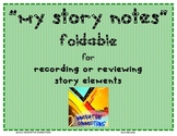 My Story Elements Foldable