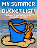 My Summer Bucket List - Writing & Craft Activity