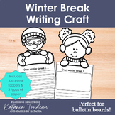 My Winter Break Writing Craft