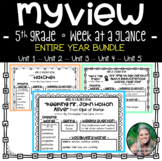 MyView 5th Grade - ENTIRE YEAR BUNDLE