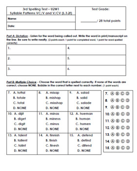 MyView Literacy 3rd Grade - Unit 2 Spelling Tests by EC's Classroom