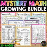 Mystery Math No Prep Fun Growing Bundle | Addition and Sub