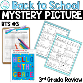 Preview of Back to School Math Activity #3 - Math Mystery Picture - 3rd Grade Math Review