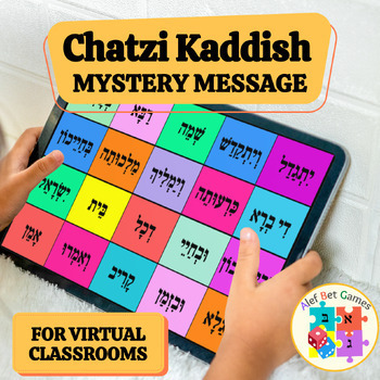 Preview of Tefillah Mystery Message: Chatzi Kaddish