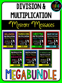 Mystery Messages MEGABUNDLE - Multiplication Facts