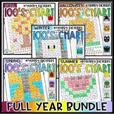 Mystery Picture 100s Chart Full Year Bundle