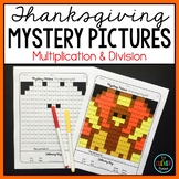 Mystery Pictures Thanksgiving - Multiplication and Division Facts