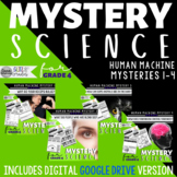 Mystery Science 4th Grade SUPPLEMENTAL BUNDLE | Human Body