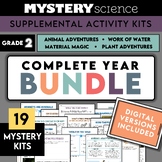 Grade 2 | Complete Mystery Science ENTIRE YEAR Bundle | Di