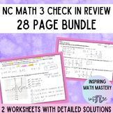 NC Math 3 EOC Check In Reviews - 2 Practice Worksheets - E