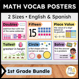 1st Grade iReady Math English/Spanish Word Wall Posters - 