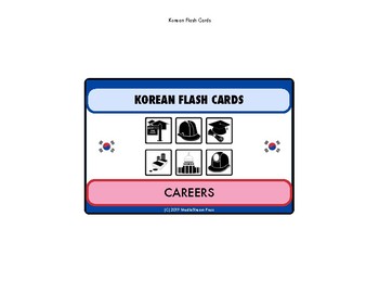 Preview of NEW Korean Language Flash Cards Set - careers and jobs set of 40 cards