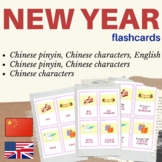 CHINESE NEW YEAR’S FLASH CARDS | Chinese flashcards New Year's