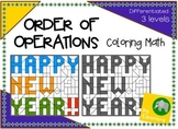NEW YEAR order of operations coloring math - 3 levels