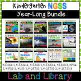 NGSS: YEAR-LONG Kindergarten Bundle