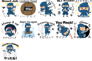 Preview of NInja Bilingual digital sticker/stamp: English and Japanese