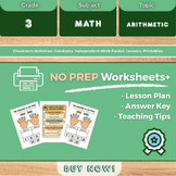 NO-PREP 3rd Grade Math Lesson & Worksheets: Patterns & Multi-Step Word Problems