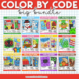 NO PREP Color By Code Math And Literacy Growing Bundle