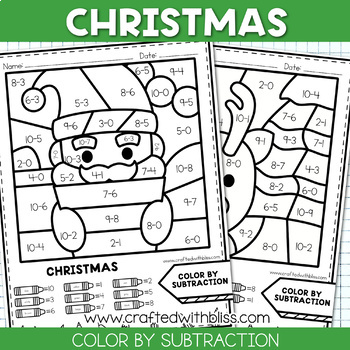 NO PREP Christmas Color By Subtraction Worksheet | Math Center | TPT