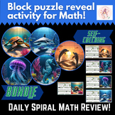 NO PREP Digital Block Puzzle Reveal -  Math Spiral Review 