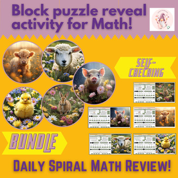 NO PREP Digital Block Puzzle Reveal - Math Spiral Review - Spring - Week 3