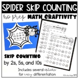 NO PREP Printable Skip Counting Spider Math CRAFT craftivity
