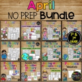 NO PREP Printables April Activities BUNDLE Math | Reading 