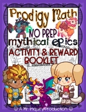 NO PREP Prodigy Math Mythical Epics Activity & Reward Resource