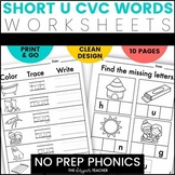 NO PREP Short O Worksheets CVC Word Work