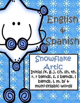 Preview of NO PREP Snowflake Articulation / Bilingual