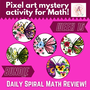 Preview of NO Prep - Spiral Math Review Bundle for 3rd or 4th Grade - Week 10