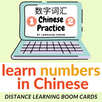 Preview of NUMBERS Chinese Distance Learning | NUMBERS Chinese BOOM Cards™ Number