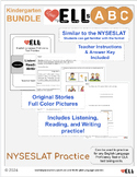 NYSESLAT Kindergarten BUNDLE (Sets A, B & C)- English Prof