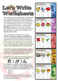 [Nakama-Ya] Hiragana Worksheet Package - Vowels