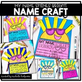 Name Activities Craft Back to School All About Me