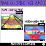 Name Coloring Pages Bundle | Editable