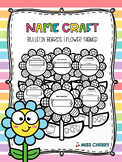 Name Craft Flower | Bulletin Boards Ideas | EDITABLE | Spring