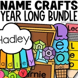 Name Craft Year Long Bundle | Back to School Kindergarten Crafts