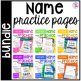Name Practice Pages BUNDLE