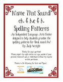 Name That Sound!  Spelling the Final K Sound